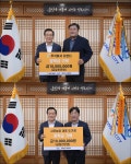 [포토] 논산시 장학금 기탁 릴레이 훈훈