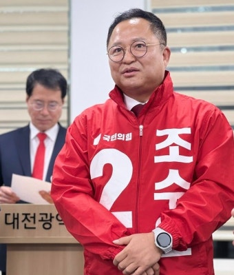 국힘 조수연 예비후보 