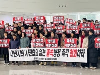 중앙로지하상가 운영권 주체 두고 대전시-상인회 이견