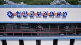 청양군보건의료원 2024년 군민 건강검진 홍보 