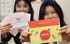 대전 동구, 올해 고향사랑기부제 목표액 10% 상향