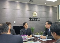 임재하 병무청 병역자원국장, 공정한 병역문화 조성 위해 대한행정사회 방문