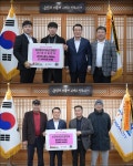 [포토] 논산시, 희망2024 나눔캠페인 이웃돕기 기부