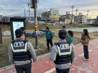 보령시, 보령경찰서와 합동으로 안심비상벨 전수점검