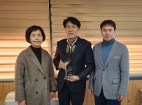 금산군보건소 김병수 건강증진과장, 인구보건복지협회 감사패 수상