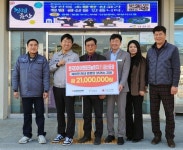 [포토] 한국타이어, 금산 지역내 경로당 운영 지원금 전달