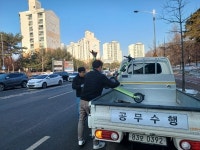 천안시, 무단 방치된 개인형 이동장치 1023대 견인