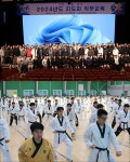 충남태권도협회, 지도자 직무교육 개최