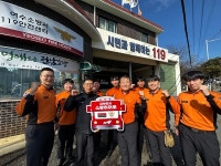 타이어뱅크, 2024년도 첫 소방히어로 발표