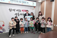 당진 신평어린이집, 이웃돕기 성금 기부