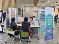 홍성여성새로일하기센터, 2024년 찾아가는 새일센터 운영