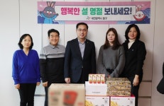 대전 동구, 설 맞이 아동시설 방문… 소통 행정 이어가