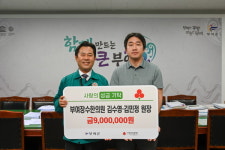 부여장수한의원, 올해도 온정의 손길 내밀어