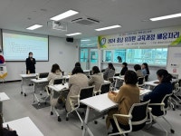 금산교육청, 2024 충남 유치원 교육과정 배움자리 실시