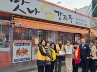 [포토] 천안 쌍용동 맛나감자탕, 씀씀이가 바른식당 가입으로 취약계층 지원