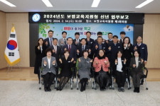 보령교육지원청, 김지철 충청남도교육감 방문