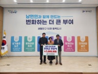 남면 이장단협의회, 남면 나눔공동체에 500만 원 기탁