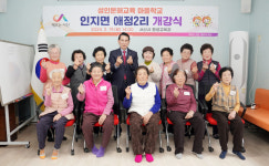 서산시, 2024년 성인문해교육 마을학교 개강
