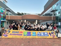 서산문화복지센터, 렛츠 고 스포츠 성료