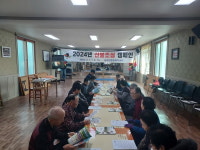 판교면, 현암2리 산불예방 캠페인 전개