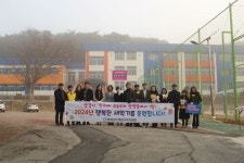 태안교육청, 2024년 새학기 응원 캠페인 전개