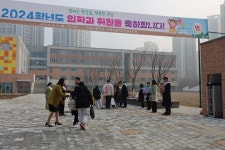 아산 산동초 개교, 등교맞이 교통안전 캠페인 실시