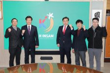 금산군-휴온스푸디언스, 금산국제인삼종합유통센터 위수탁 재협약 체결