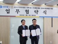 공주시 먹거리사업단, 보령수협과 제휴푸드 업무협약 체결