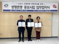 천안시, 코리아세븐 충남지사와 업무협약