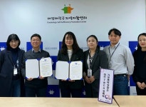 대전대덕구지역자활센터 성인지 감수성 향상 기회 되길