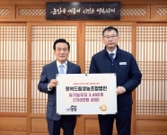 [포토] 행복드림영농조합법인, 논산시에 유기농 우유 3480팩 기탁