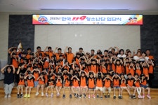 계룡소방, 119청소년단 모집