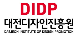대전디자인진흥원, 지역 산업-디자인 융합 R&D 지원 과제 공모