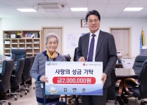 청양 김연순 여사가 밝힌 빈자의 등불 감동