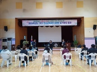 서천군 부내초등학교, 교육과정설명회 및 학부모 총회 실시