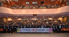 충남도 농업기술원 스마트팜 심포지엄 개최
