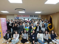 천안시성정청소년문화의집, 자치기구 연합 발대식 개최