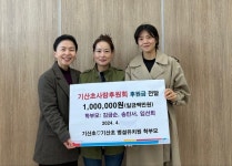 서천군 기산초사랑후원회, 후원금 전달식 개최