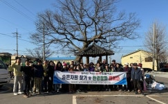 [포토] 서천군 비인면, 새봄맞이 숨은자원찾기 행사 펼쳐