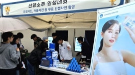 배재대, 선양소주‧삼성전자‧카카오 동문 초청 직무 컨설팅