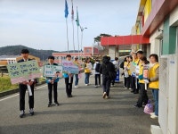서일중학교, 안전하고 건강한 등굣길 맞이 행사