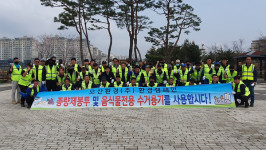 서산시 오산환경, 먹자골 일대 환경정화 활동 펼쳐