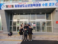 보령 명천초,   제52회 충청남도 소년체육대회 메달 획득