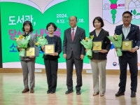 천안시 아우내도서관·도솔도서관,  충남도 공공도서관 운영 평가 우수도서관상 수상