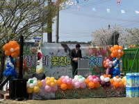 서천군 마서면, 제5회 꽃천국 마을 축제 성료