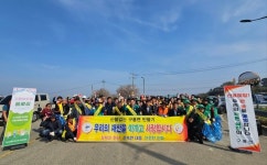 부여군 구룡면, 봄철 산불예방 캠페인 전개