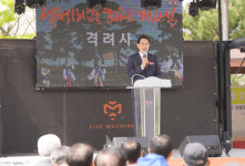 서산시, 고북면 남정1리 경로당 개관식 개최