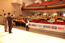 단양군, 바가지요금 NO, 친절서비스 YES, 명품관광 단양 만들 GO 캠페인 펼처...