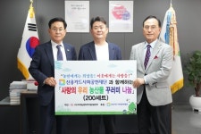 우리농업지키기운동본부,  농산물꾸러미 1000만 원 상당 천안시복지재단에 전달