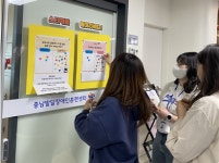 충남발달장애인훈련센터, 가는 날이 장애인의 날 센터 개방 행사 개최